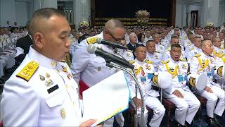 รับพระราชทานปริญญาบัตร และ เข็มรัฎฐาภิรักษ์ รับพระราชทานปริญญาบัตร และ เข็มรัฎฐาภิรักษ์