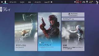 Part 1　宮城県民が「レインボーシックスシージ Y9S1」を実況プレイ