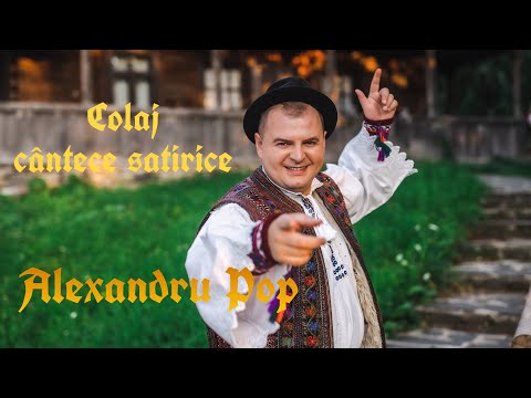 Alexandru Pop - Colaj cântece satirice - Maramureș