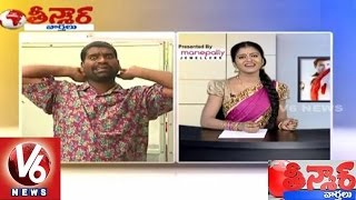 Bithiri Sathi funny conversation with Savitri over CM KCR - Teenmaar News (18-07-2015)
