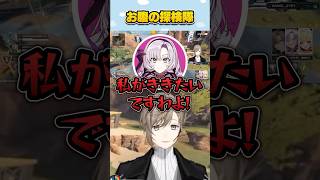 お腹の探検隊【にじさんじ切り抜き/叶/壱百満天原サロメ/星川サラ】