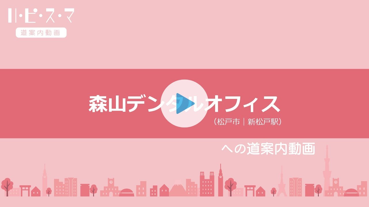 道案内動画