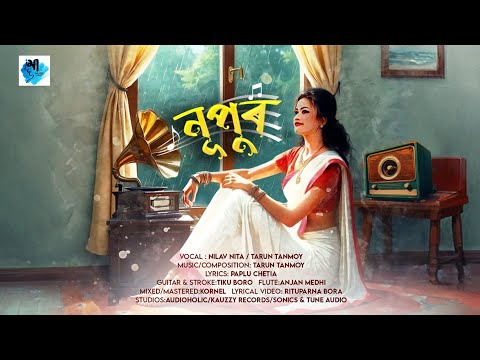 Nupur - Nilav Nita | Tarun Tanmoy | Paplu Chetia | Official Lyrical