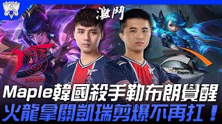 [閒聊] 今年的阿志有超越顛峰火龍了嗎