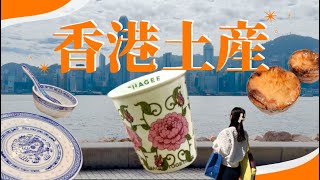 在住者が選ぶ🇭🇰かわいい自分用のお土産＆おしゃればらまき土産｜CHAGEEミルクティー｜BACHAコーヒー｜食器｜マグネット