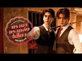 แรงมาแรงกลับไม่โกง Dare You To Love Ost Dare You To Death ไข