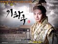 Empress Ki OST Wind Breeze Park Wan Kyu Lyrics ...