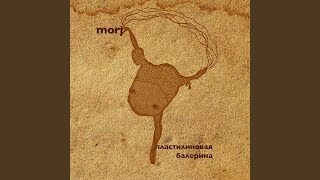 A Girl Is Alike On Bjork