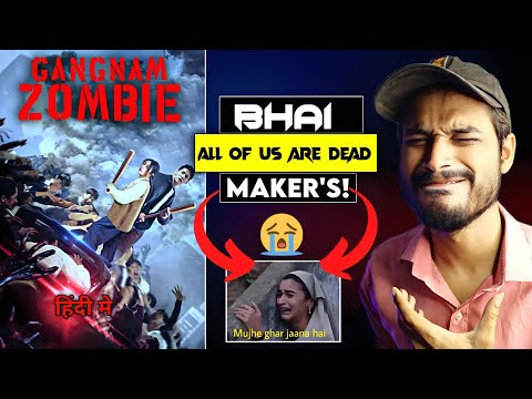 Gangnam Zombie Review : AAP KE SATH PRANK🤐HUA H || Gangnam Zombie In Hindi | Gangnam Zombie Trailer