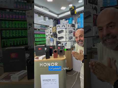 honor Magic V5 #najemstarcall #smartphone #honor #honormagicv5 #بيروت #اكسبلور #new #shortsfeed