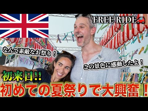 【FREE RIDE】Free Tour To Travelers First Time In Tokyo-Japan🇯🇵( their reactions )