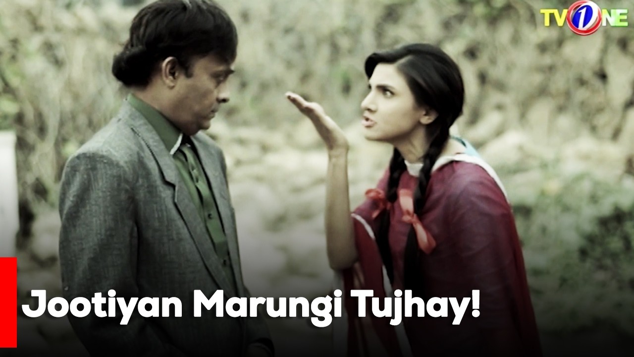 Jootiyan Marungi Tujhay! | Haya Sehgal | Mahjabeen Habib |