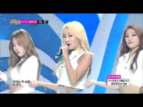 Sistar I Swear Comeback 2014