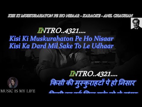Kisi Ki Muskurahaton Pe Ho Nisaar Scrolling Lyrics Eng. & हिंदी