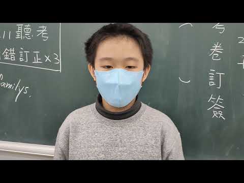 竹圍國小 演講 石哲宇 美國小學ESL美語社團-110學年第一學期美國小學ESL美語競賽-演講組