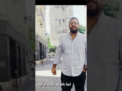 ترنيمة انا مش بغامر لما بسلم فكري ليه - فريق الحياة الأفضل