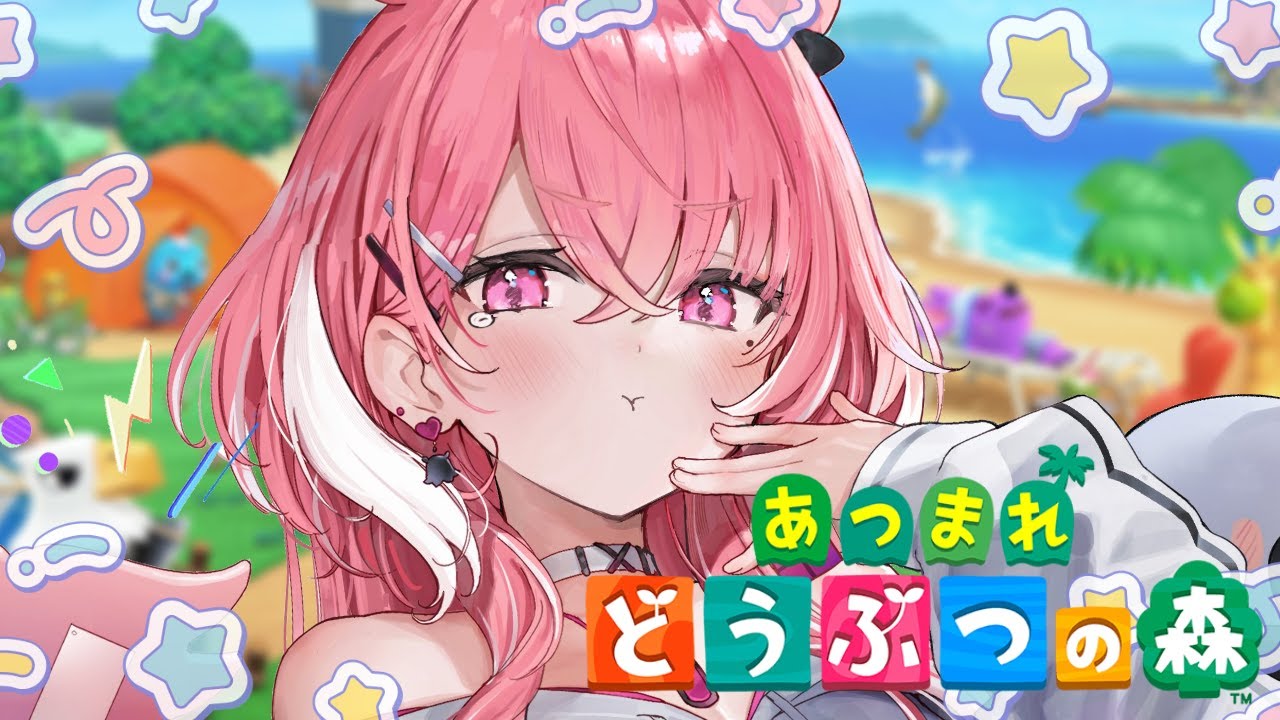 あつまれどうぶつの森 | 島の評価をあげさせてください。