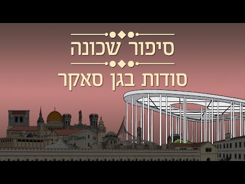 סדרת 