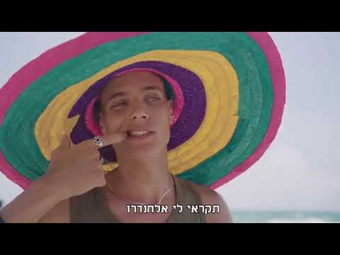 דודו פארוק - מלך הקיץ (טק טק טק) \\ Dudu Faruk - Summer King (TAK TAK TAK) Prod. Boaz Van De Beatz