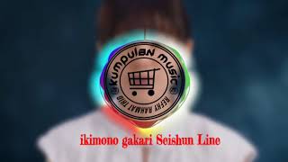 ikimono gakari Seishun Line Spectrum