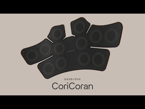 高周波治療器 コリコランワイド CoriCoran ブラック EW-RA550-K 高周波治療器 コリコランワイド CoriCoran ブラック EW-RA550-K