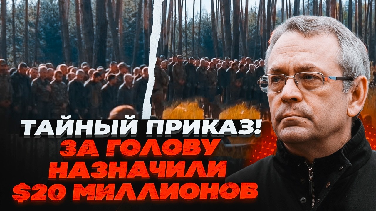 🔥ЯКОВЕНКО: путін ТЕРМІНОВО скликав силовиків! У Москві ЗРИВАЄТЬСЯ грандіоз