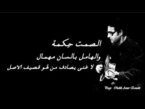 Amar ezzahi 17 07 2002 EL HARRACH lebla fel koulta