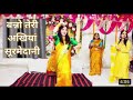 Banno Teri Ankhiyan Surmedani Dance Sister Haldi Special Dance Wedding Dance Haldi Song Dance