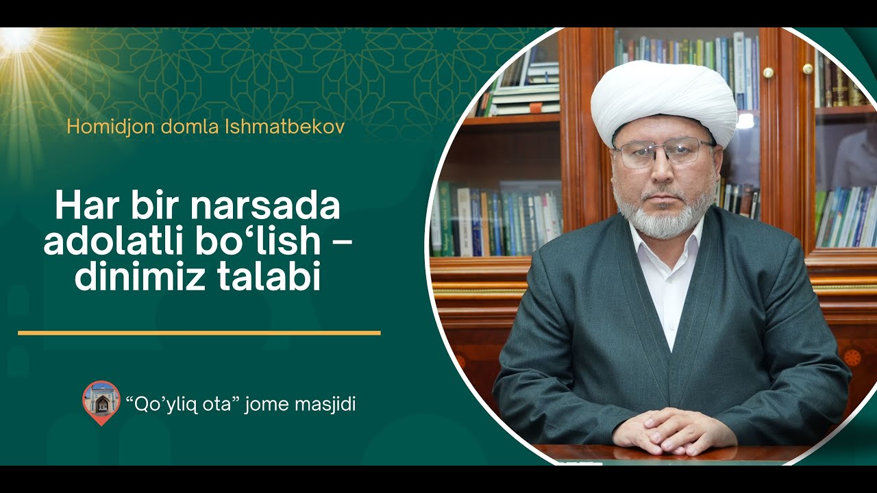 JONLI: Juma ma'ruzasi - Har bir narsada adolatli bo'lish dinimiz talabi 05.12.2025