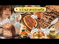 รวม 3 ร้านฮิต อร่อย ประหยัด มีทั่วญี่�