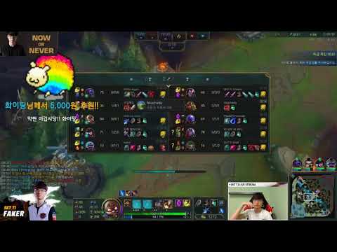 Faker stream Corki vs Ryze, Feb 28, 2018