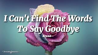 Bread - I Can&#39;t Find The Words To Say Goodbye Lyrics