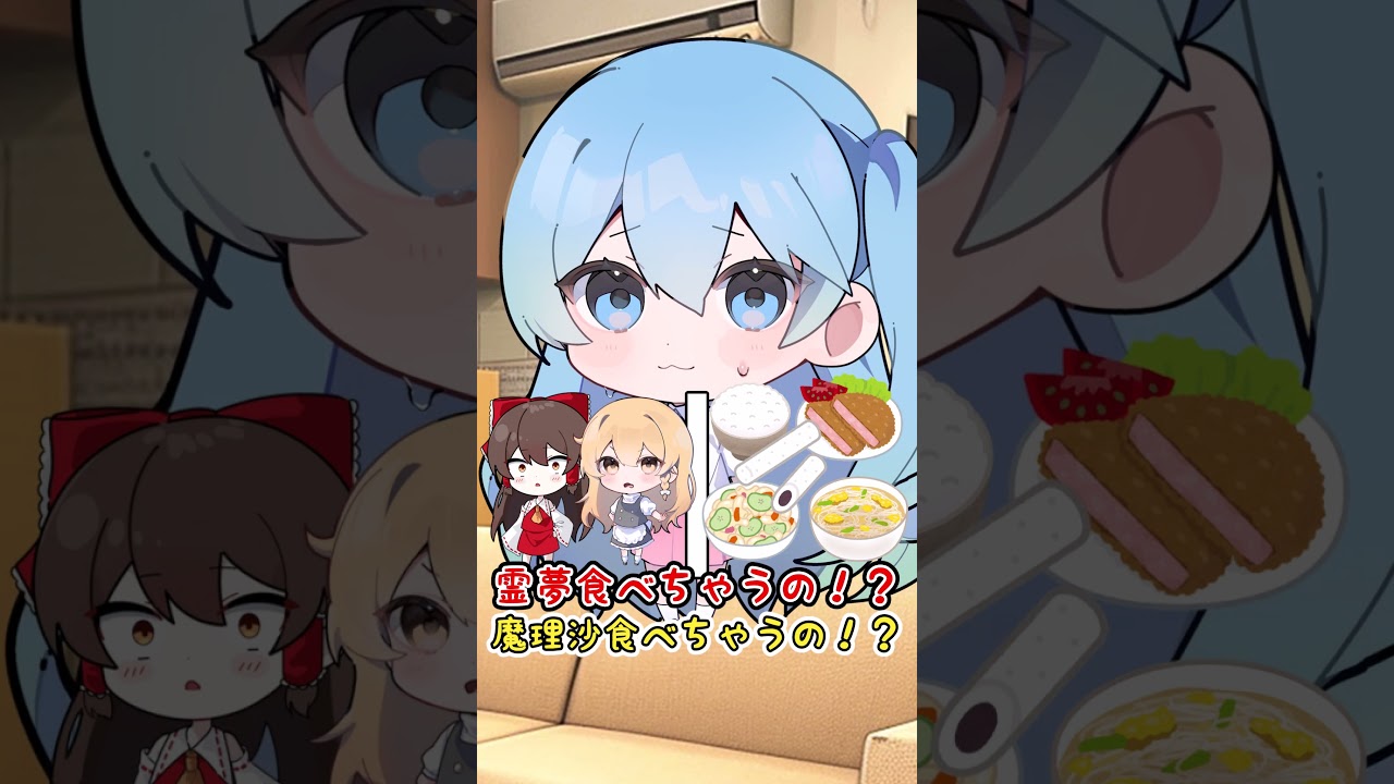 【ゆっくり茶番】脳死で会話する霊夢と魔理沙とフランと音9