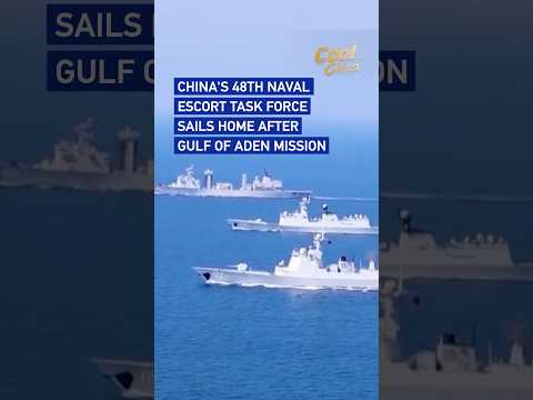 China's 48th naval escort task force sails home after Gulf of Aden mission #CoolChina