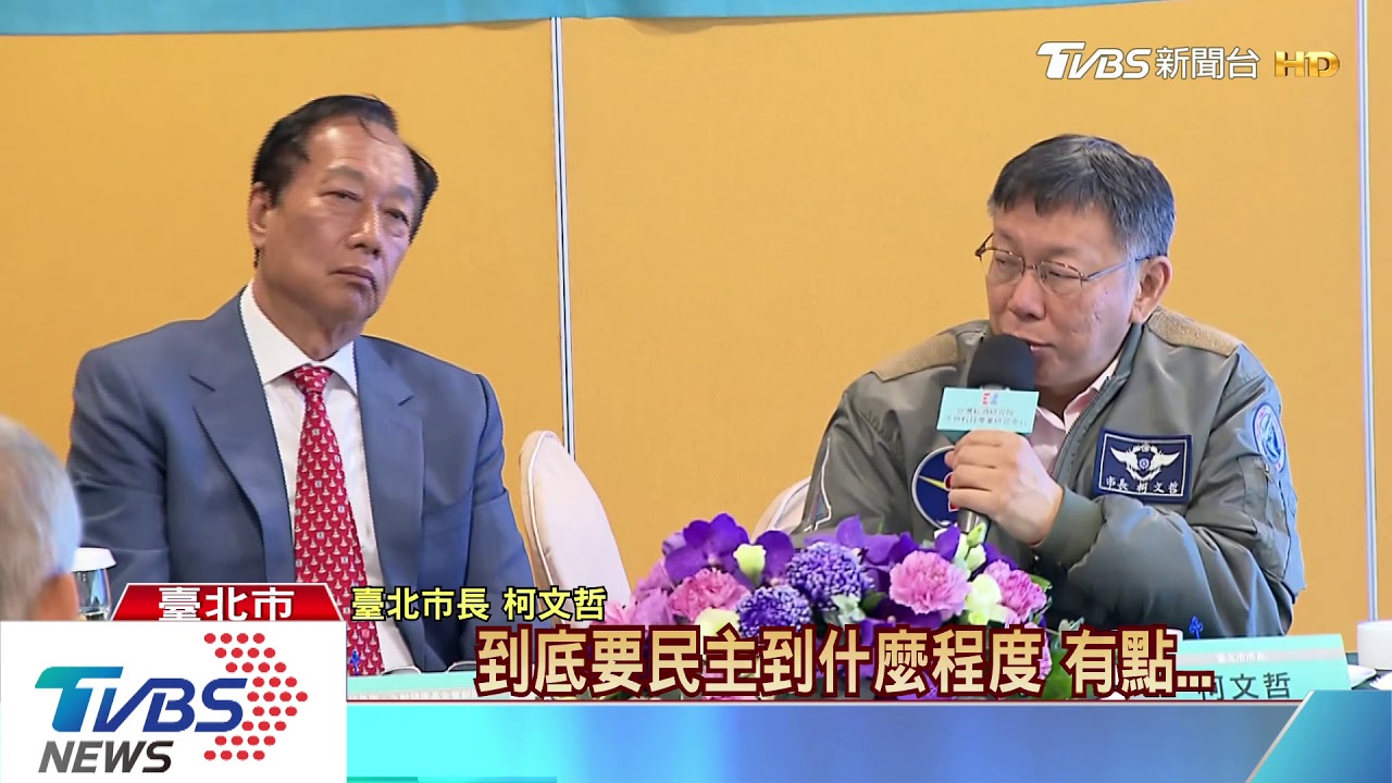 施政民調六都最差 柯P酸:陸官員素質較好