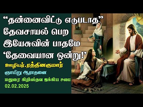 'Sitting at Jesus feet' is the Needed one thing, to become like Jesus!