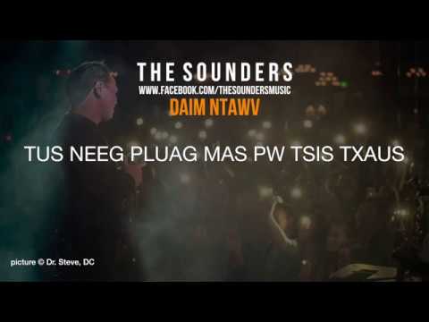 The Sounders: Daim Ntawv
