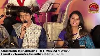Download lagu Gomu Sangtina Mazya Tu Yeshil Kay mp3 Download lagu Gomu Sangtina Mazya Tu Yeshil Kay mp3