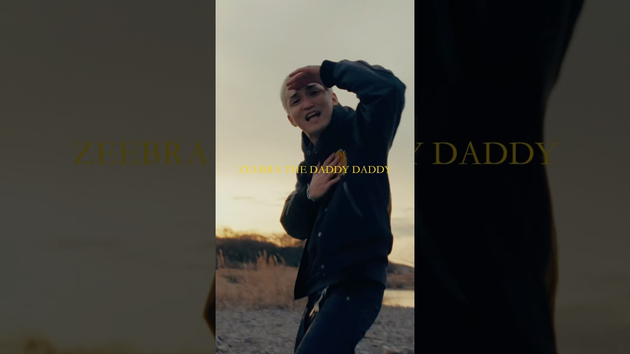 illrain - 地方(feat. T-STONE , Authority & TERU) OUT NOW!!!!#頭 #足りない #渋沢栄一 #なんで #Rap #理由 #ない #親父 #背中