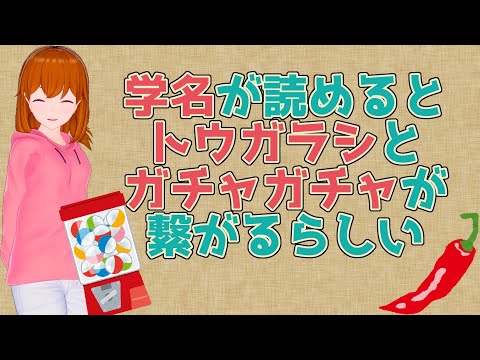 植物分類学における著者略称一覧・姓名別一覧 - 定義