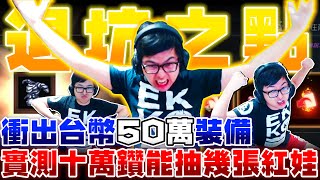 Re: [問卦] MMORPG沒落真的是沒時間練嗎?