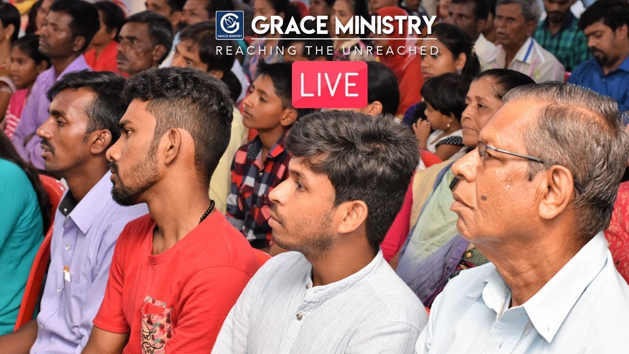 LIVE : ದೇವರು ತನ್ನ ಚಿತ್ತವನ್ನು ಹೇಗೆ ಹೊರಪಡಿಸುತ್ತಾರೆ ? | Kannada Sermon 2019 | Grace Ministry