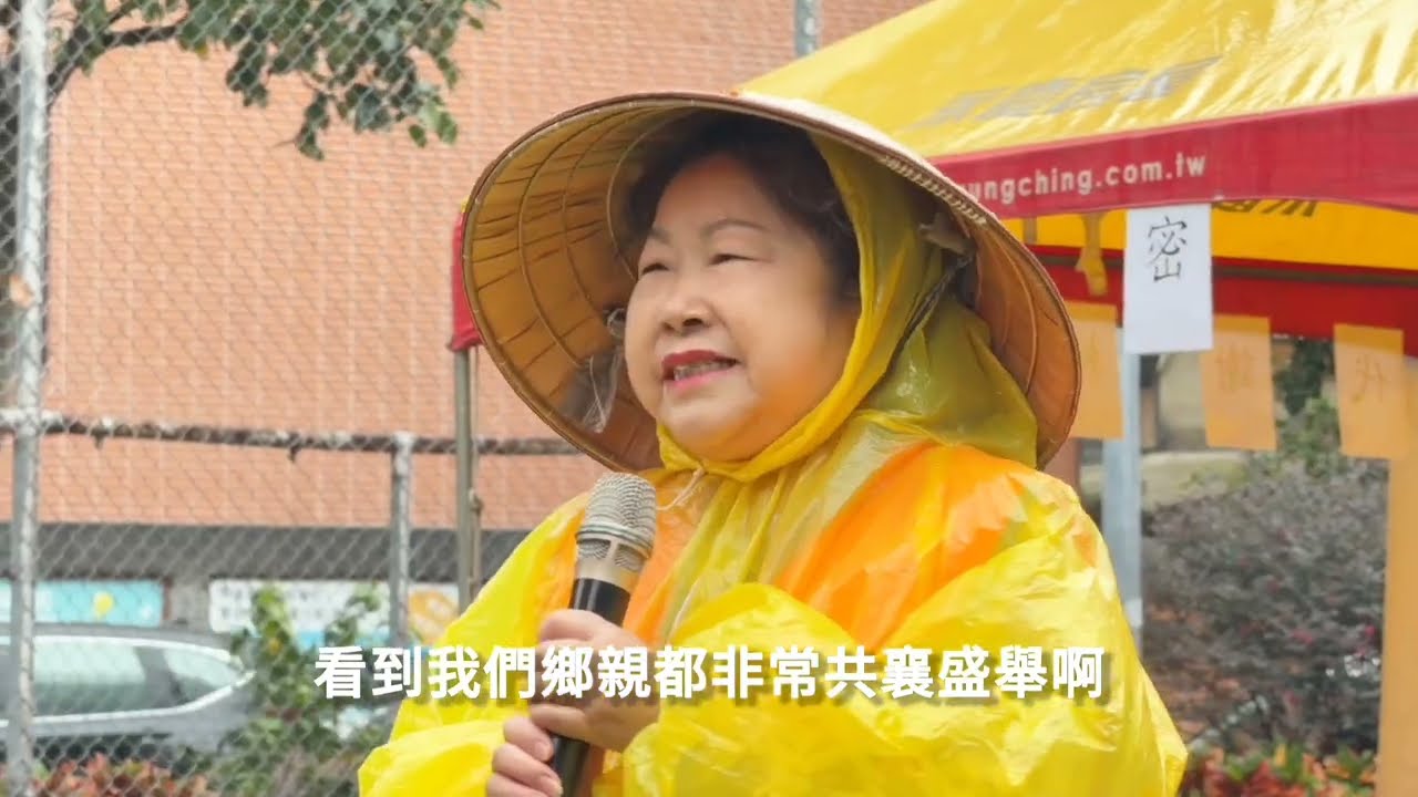 臺北市藥師公會｜社區健康公益活動記錄片