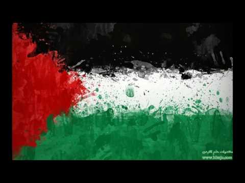 من فوق رمش العين الغرة ميالة اجمل اغنية فلسطينية تراثية