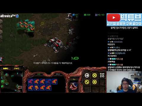 [23.1.20] SC:R 1v1 (FPVOD) Soulkey (Z) vs Sharp (T) [Best of 3]