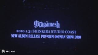 girugamesh「now (intro) + bit crash」 LIVE