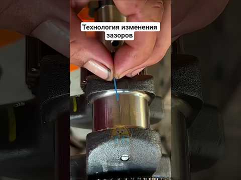 📏 Plastigage: как измерить зазор коленвала без микрометра🔧