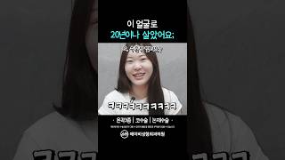 노트성형외과의원