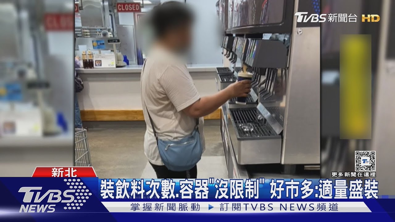 好市多飲料「無限裝」8瓶外帶 男喊:消費者權益