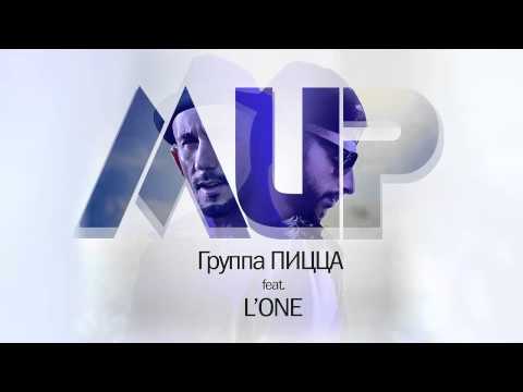 Video thumbnail for Мир (Peace)